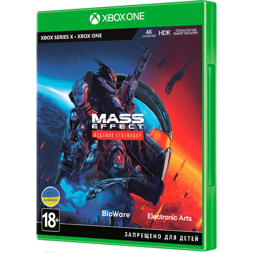 Гра Mass Effect Legendary Edition для XBOX One Тип видання стандартне видання