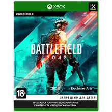 Игра Battlefield 2042 для XBOX Series X