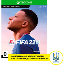 Игра FIFA22 для XBOX One