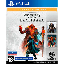 Гра Assassin’s Creed Valhalla Ragnarok Edition для PlayStation 4