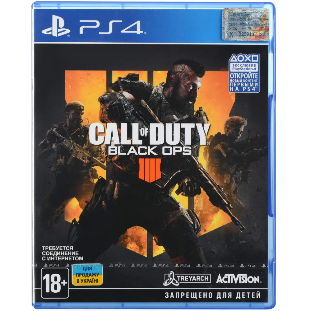 Игра Call of Duty: Black Ops 4 для PlayStation 4 - в интернет-магазине  Фокстрот: цены, отзывы, характеристики | купить в Киеве, Харькове,  Днепропетровске, Одессе - Украина