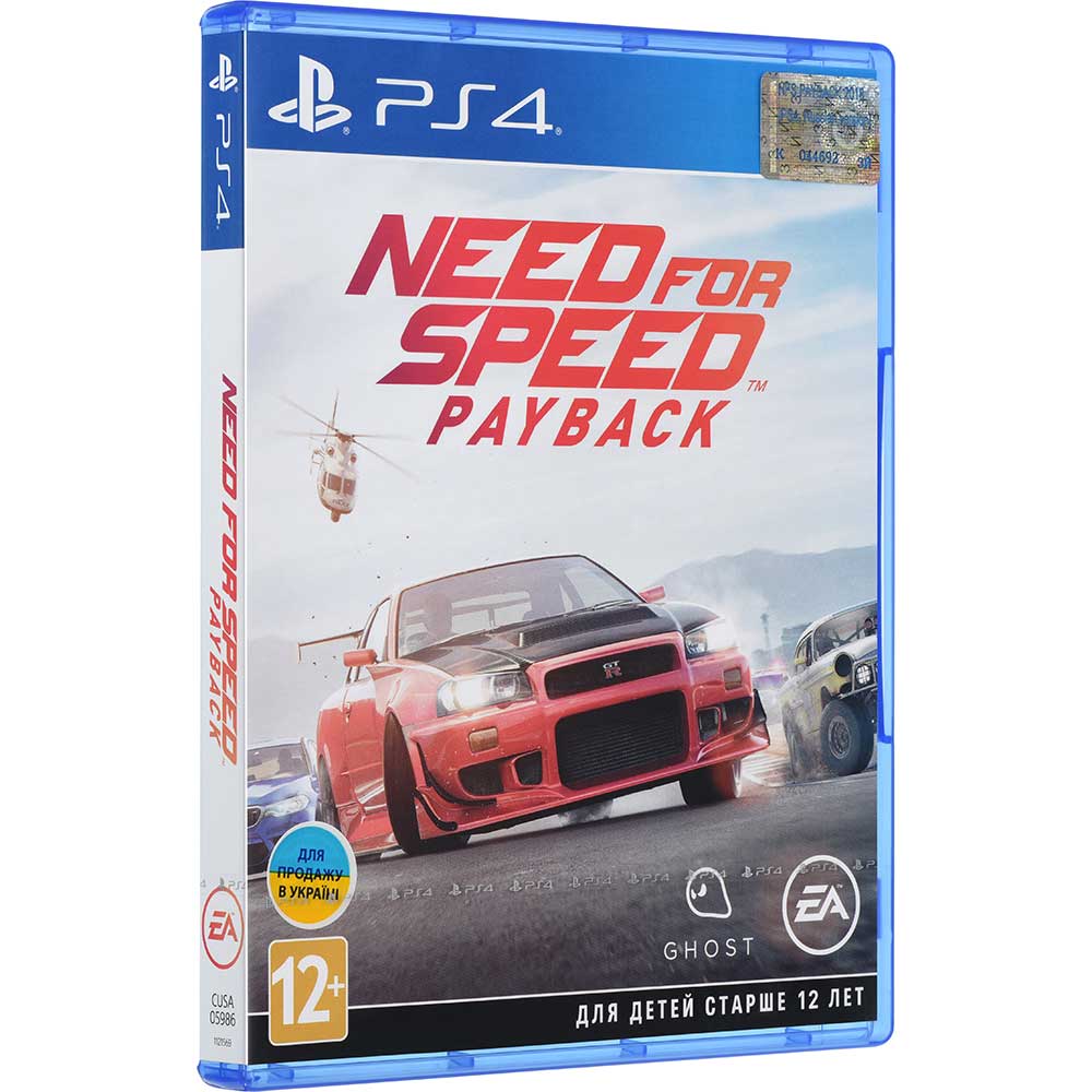 Игра Need For Speed Payback 2018 для Sony PLAYSTATION 4 (PS4) - в  интернет-магазине Фокстрот: цены, отзывы, характеристики | купить в Киеве,  Харькове, Днепропетровске, Одессе - Украина