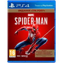 Игра Marvel Людина-павук. Видання "Гра року" для PS4
