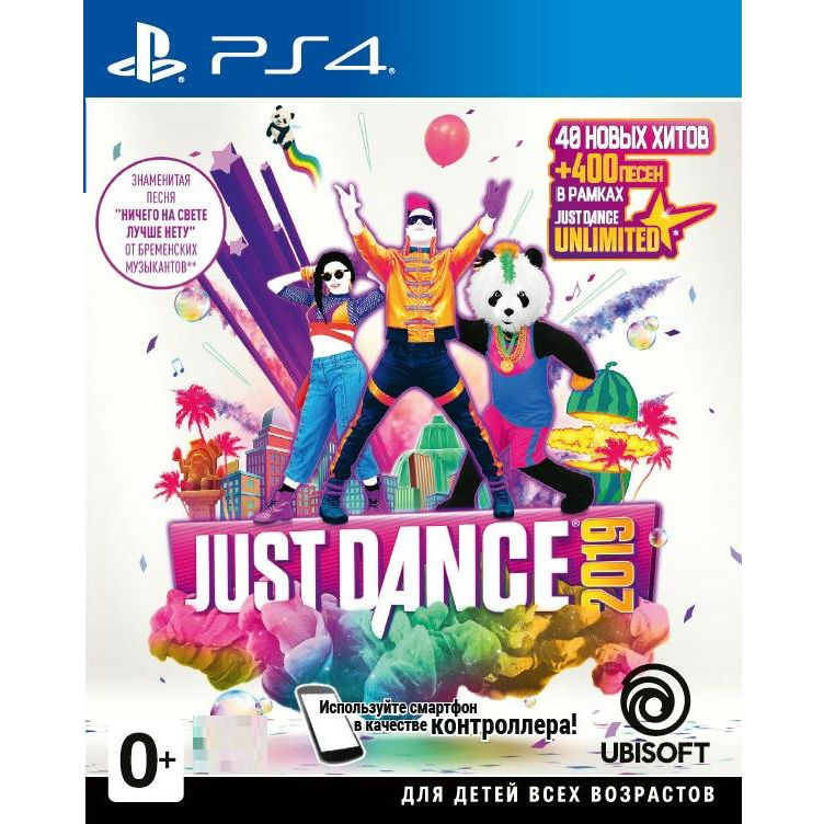 

Игра JUST DANCE 2019 для PS4 (8112691), PS4 JUST DANCE 2019