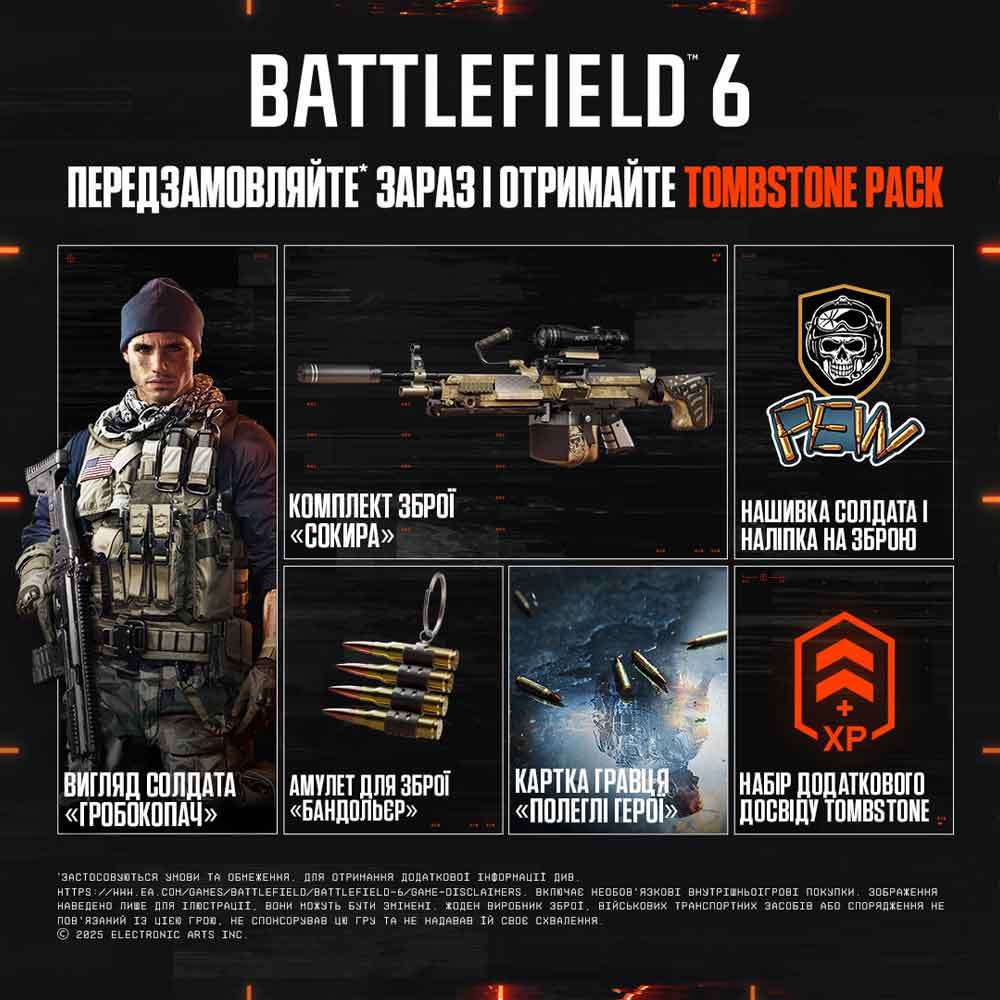 Игра Battlefield 6 для Sony PLAYSTATION 5 (PS5) Популярные серии Battlefield