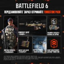 Игра Battlefield 6 для Sony PLAYSTATION 5 (PS5)