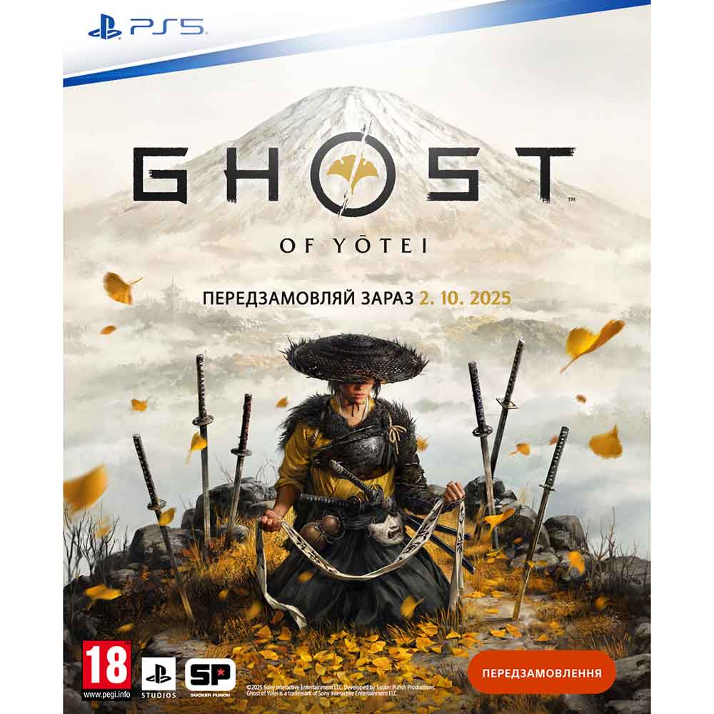 Гра Ghost of Yotei Collector's Edition для Sony PlayStation 5 (PS5) Жанр бойовики (Action)