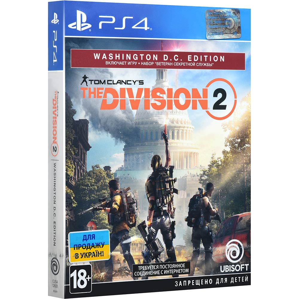 Игра The Division 2 Washington D.C. Edition для PlayStation 4 - в  интернет-магазине Фокстрот: цены, отзывы, характеристики | купить в Киеве,  Харькове, Днепропетровске, Одессе - Украина