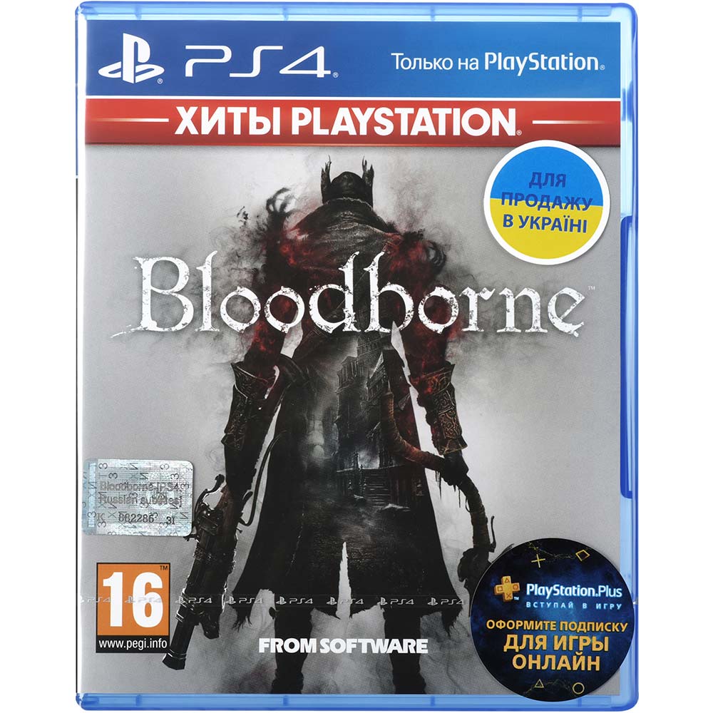 playstation PS4 Bloodborne