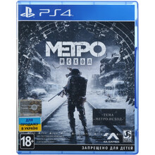 Гра Metro: Exodus для PlayStation 4 (8779399)