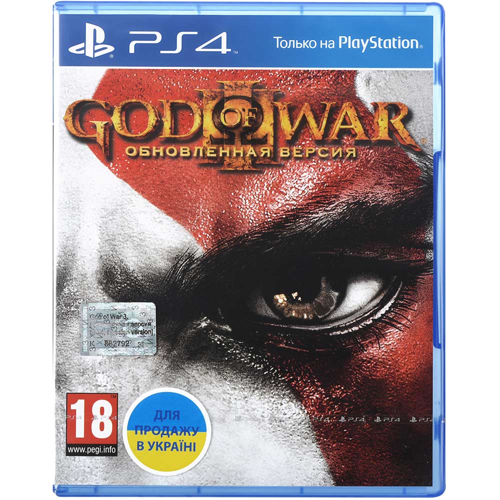 Игра God of War 3. Обновленная версия для PlayStation 4 русская версия - в  интернет-магазине Фокстрот: цены, отзывы, характеристики | купить в Киеве,  Харькове, Днепропетровске, Одессе - Украина