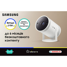 Проектор SAMSUNG The Freestyle 2nd Gen (SP-LFF3CLAXXUA)
