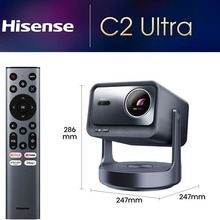 Проектор HISENSE C2 ULTRA (20015101)