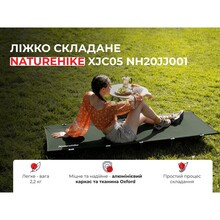 Кровать складная NATUREHIKE XJC05 NH20JJ001 Green (6927595768587) Кровать складная NATUREHIKE XJC05 NH20JJ001 Green (6927595768587)