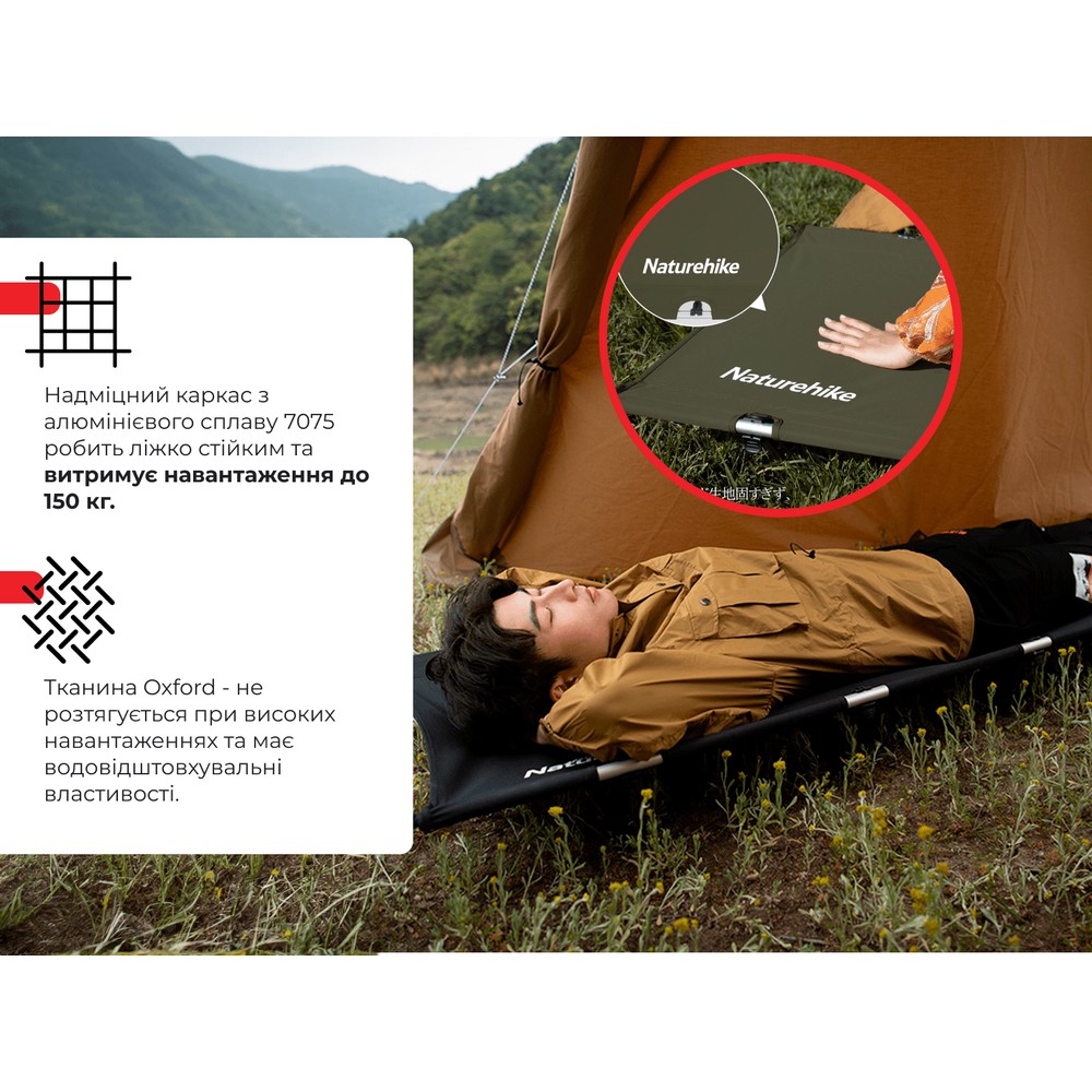 Кровать складная NATUREHIKE XJC05 NH20JJ001 Green (6927595768587) В интернет магазине Кровать складная NATUREHIKE XJC05 NH20JJ001 Green (6927595768587)