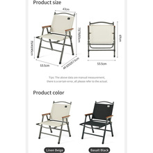 Кресло складное NATUREHIKE CNK2550JJ010 Beige (6927595788646) Кресло складное NATUREHIKE CNK2550JJ010 Beige (6927595788646)