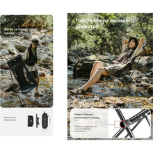 Кресло складное NATUREHIKE Stellaluna L04 CNK2450JJ015 Black (6976023929410) Кресло складное NATUREHIKE Stellaluna L04 CNK2450JJ015 Black (6976023929410)