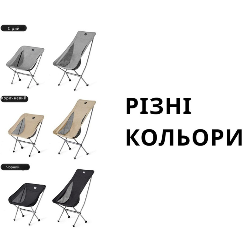 Кресло складное NATUREHIKE Stellaluna L04 CNK2450JJ015 Black (6976023929410) Кресло складное NATUREHIKE Stellaluna L04 CNK2450JJ015 Black (6976023929410) Дополнительно сетчатые вставки по бокам для вентиляции; насадки на ножках для устойчивости