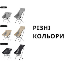 Кресло складное NATUREHIKE Stellaluna L04 CNK2450JJ015 Black (6976023929410) Кресло складное NATUREHIKE Stellaluna L04 CNK2450JJ015 Black (6976023929410)