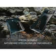 Кресло складное NATUREHIKE Stellaluna L04 CNK2450JJ015 Black (6976023929410) Кресло складное NATUREHIKE Stellaluna L04 CNK2450JJ015 Black (6976023929410)