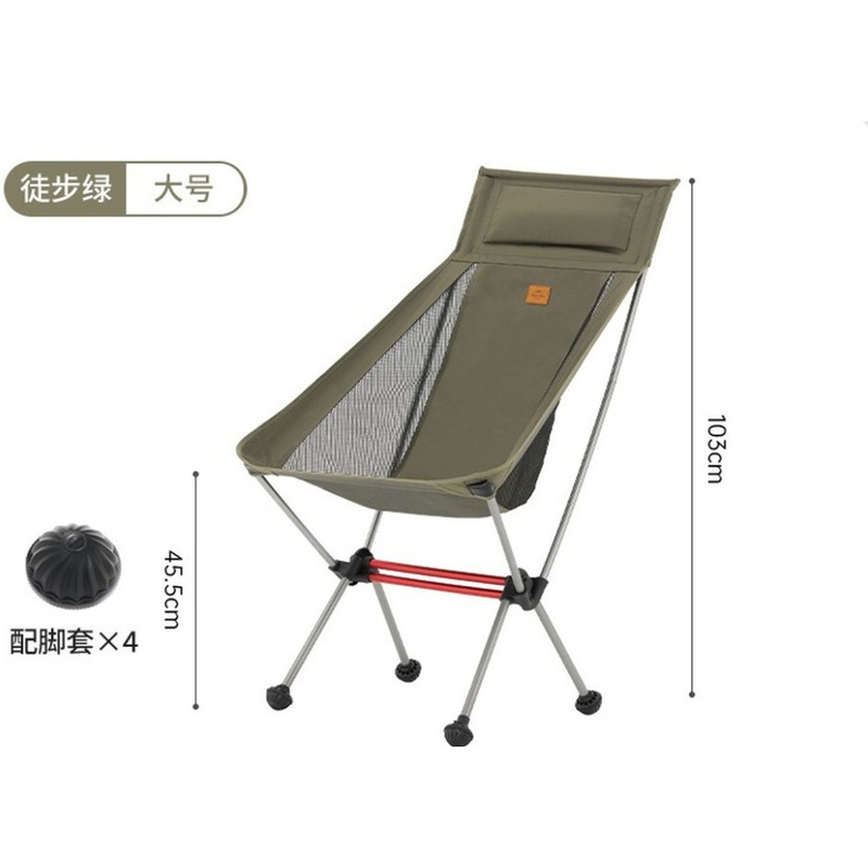 Стул складной Naturehike CNK2350JJ018 Stellaluna L02 Olive (6976507669436) Тип стулья