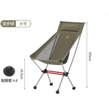 Стул складной Naturehike CNK2350JJ018 Stellaluna L02 Olive (6976507669436)