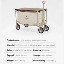 Складаний візок NATUREHIKE ТС07 CNH22JU014 Бежевий (6927595714591)