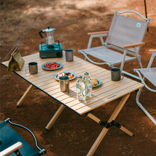 Стол NATUREHIKE CNK2300JU010 S Beige (6976023926938)