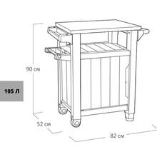 Стол-буфет KETER UNITY для барбекю 105 л Anthracite (17202663939)