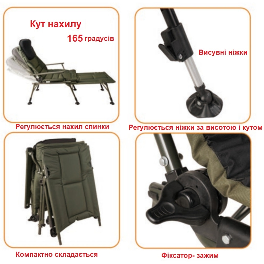 Зображення Крісло-ліжко RANGER Carp SL-112 (Арт. RA 2251)