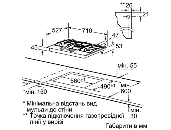 Варильна поверхня BOSCH PRR726F71E Тип поверхні газова