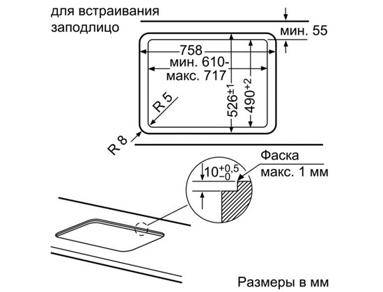 Варильна поверхня BOSCH PPS816M91E Тип поверхні газова