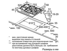 Варильна поверхня BOSCH PPS816M91E