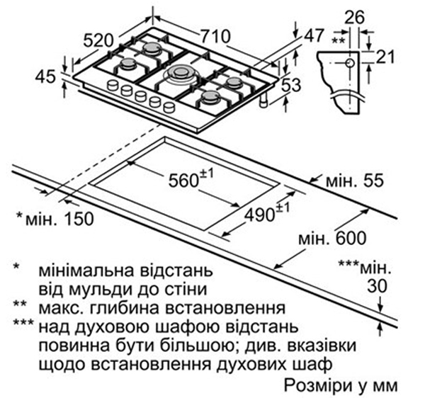 Варильна поверхня Siemens ER726RF71E Тип поверхні газова