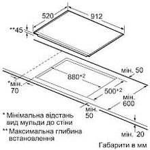 Варильна поверхня Siemens ET 975SV11D