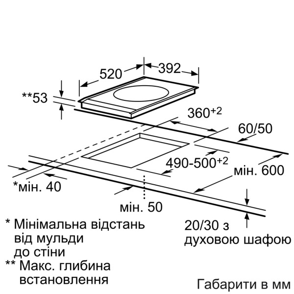 Варильна поверхня Siemens EH 475MG11E Матеріал поверхні загартоване скло