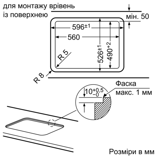 Зовнішній вигляд Вбудована варильна поверхня BOSCH PPP6A8B90