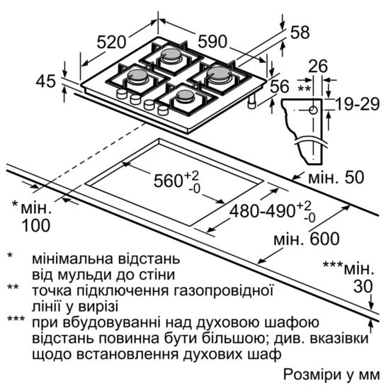 Фото Вбудована варильна поверхня BOSCH PPP6A8B90