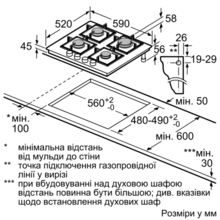 Вбудована варильна поверхня BOSCH PPP6A8B90