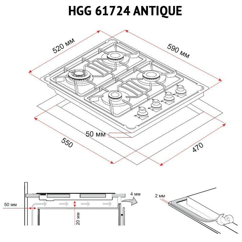 Фото Варочная поверхность PERFELLI HGG 61724 IV ANTIQUE