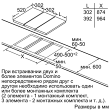 Варильна поверхня SIEMENS EX375FXB1E