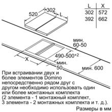 Варильна поверхня SIEMENS EX375FXB1E