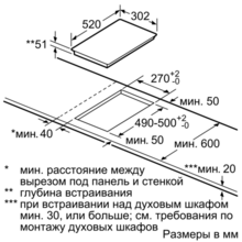 Варильна поверхня SIEMENS EX375FXB1E