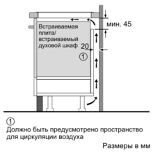 Варильна поверхня SIEMENS EX375FXB1E