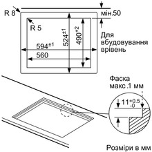 Варочная поверхность SIEMENS EP6A2PB20R