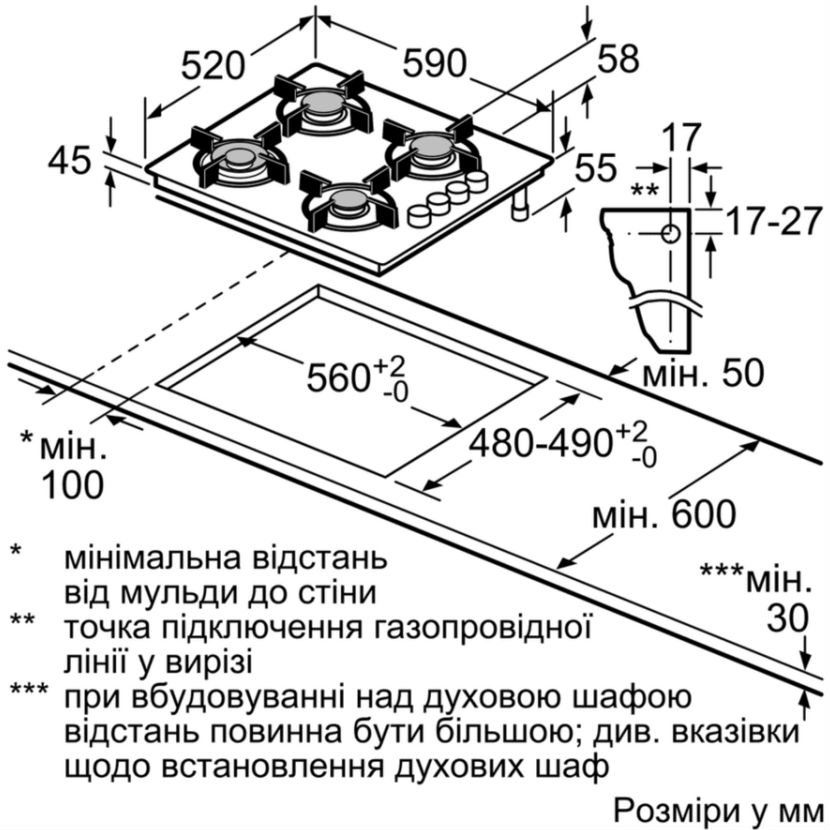 Зовнішній вигляд Варильна поверхня BOSCH PGH6B5O90R