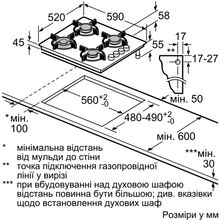 Варильна поверхня BOSCH PGH6B5O90R