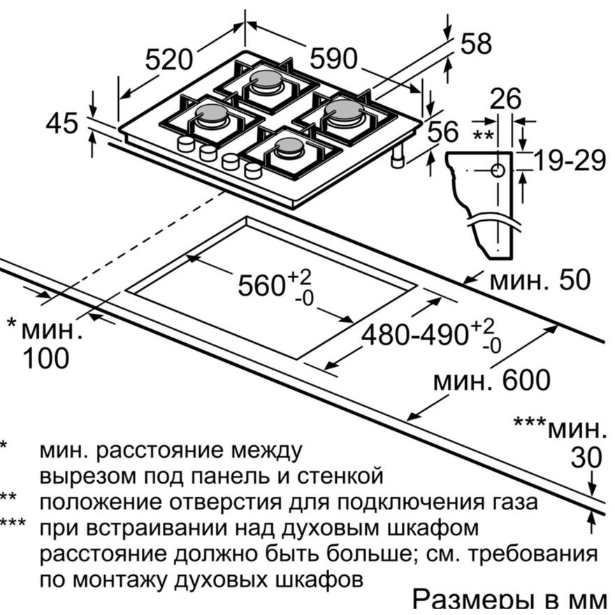 Зовнішній вигляд Варильна поверхня BOSCH PPP6A6M90R