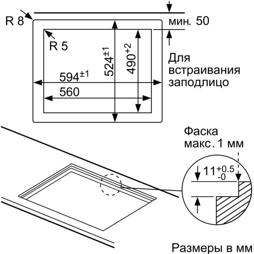 Фото Варильна поверхня BOSCH PPP6A6M90R