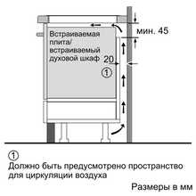 Варочная поверхность BOSCH PUF612FC5E